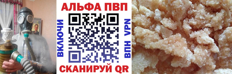 А ПВП VHQ  где купить наркотик  Тында 