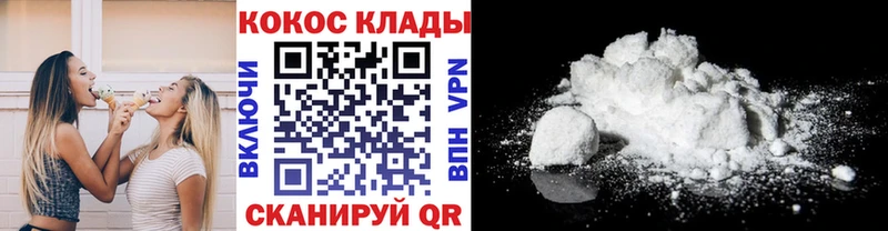 Кокаин Перу  Тында 