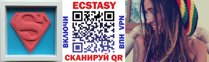 Ecstasy ешки  где купить наркотик  Тында 