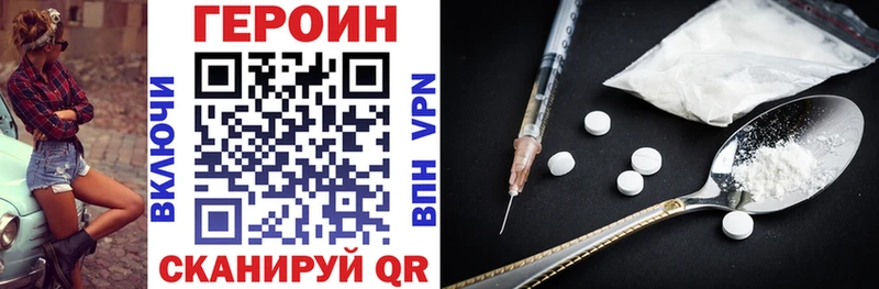 darknet Telegram  Тында  Героин VHQ 