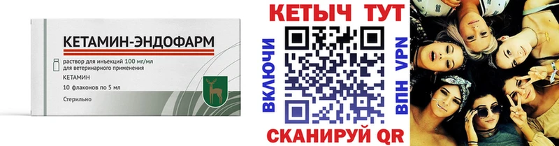 сайты даркнета Telegram  Тында  Кетамин ketamine  даркнет сайт 