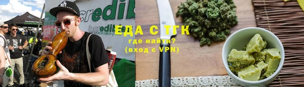 альфа пвп VHQ Арсеньев