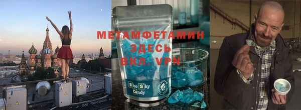 меф Армянск