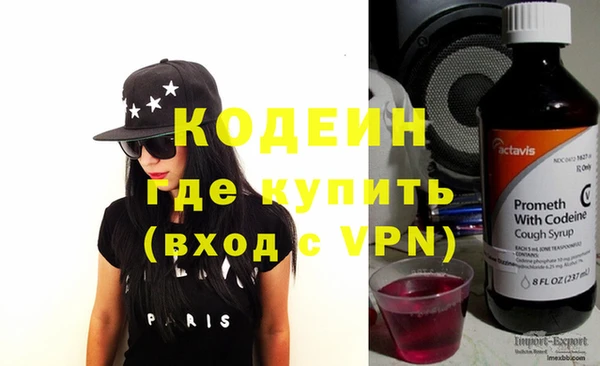 гидра Аркадак