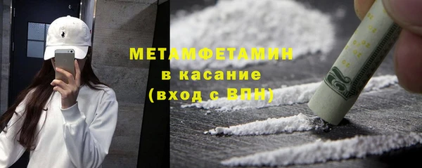 альфа пвп VHQ Арсеньев