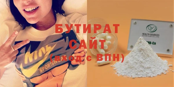 MDMA Premium VHQ Михайловск