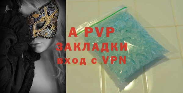 альфа пвп VHQ Арсеньев