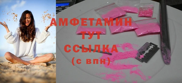 меф Армянск