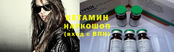 альфа пвп VHQ Арсеньев