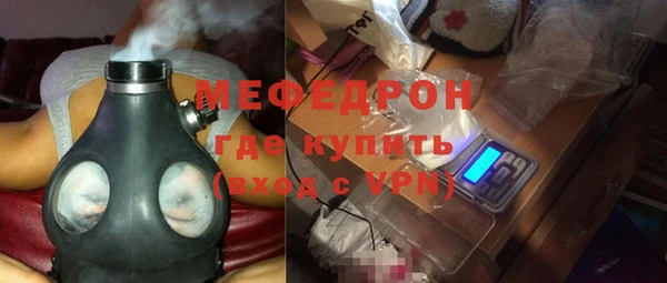 мяу мяу мука Михайловка
