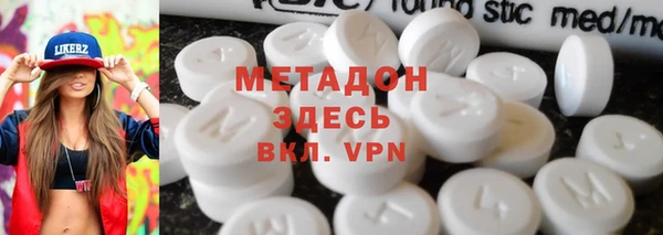 меф Армянск