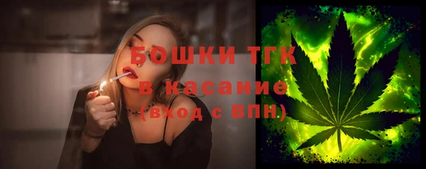 меф Армянск