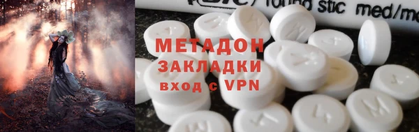 меф Армянск