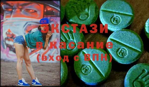 меф Армянск