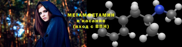 альфа пвп VHQ Арсеньев