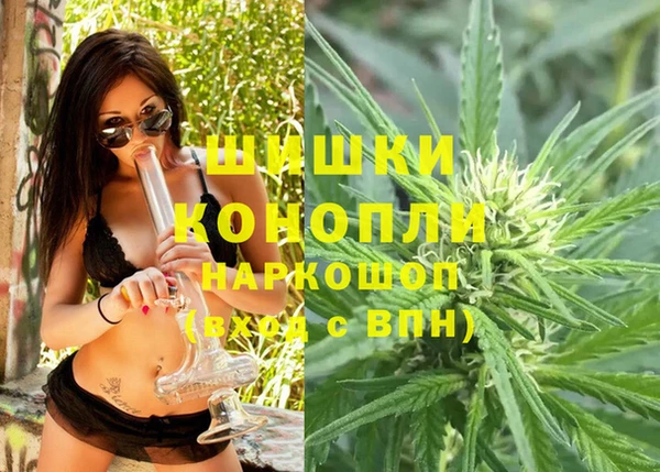 меф Армянск