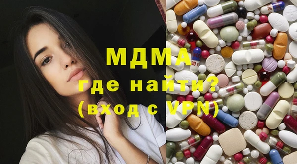 меф Армянск