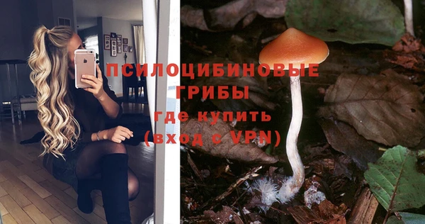 альфа пвп VHQ Арсеньев