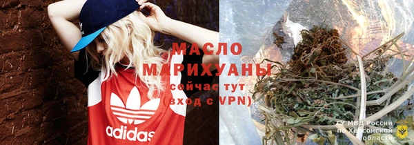 альфа пвп VHQ Арсеньев