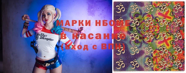 альфа пвп VHQ Арсеньев