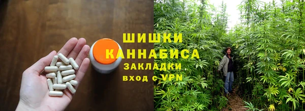 меф Армянск