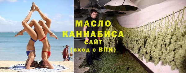 меф Армянск