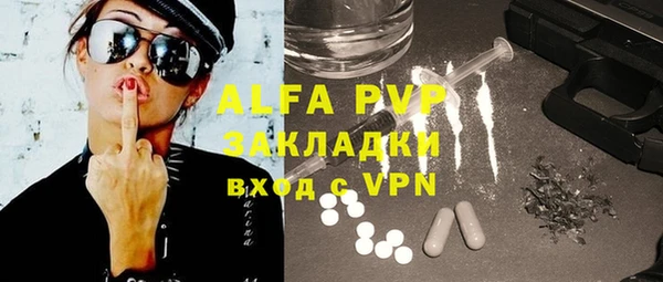 гидра Аркадак