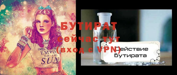 гидра Аркадак