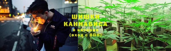 меф Армянск