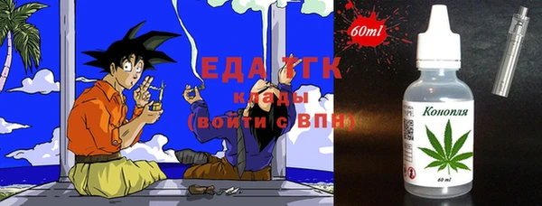 альфа пвп VHQ Арсеньев