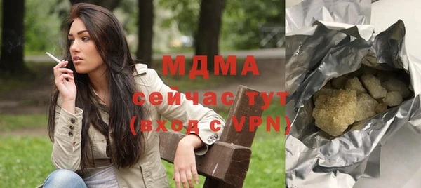 альфа пвп VHQ Арсеньев