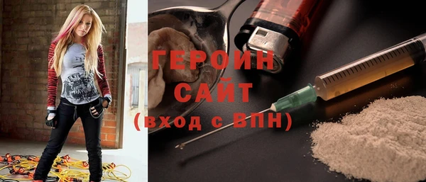 меф Армянск