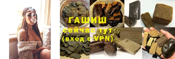 альфа пвп VHQ Арсеньев