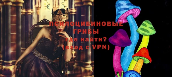 альфа пвп VHQ Арсеньев