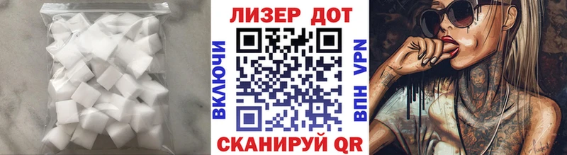 LSD-25 экстази кислота  Тында 