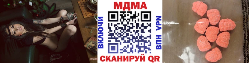 купить  сайты  МЕГА   MDMA crystal  Тында 