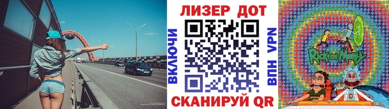 Марки N-bome 1,8мг  Тында 
