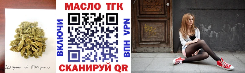 Дистиллят ТГК THC oil  купить наркоту  Тында 